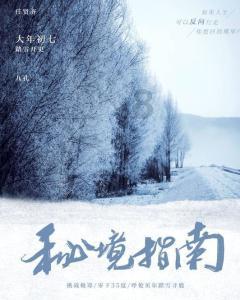 超三国无双4