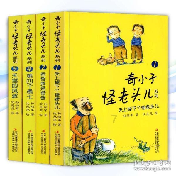 武汉虹蔚社区：喜乐迎新春，幸福共团年